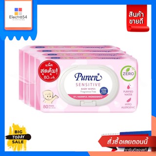 Pureen(เพียวรีน) เพียวรีนผ้าเช็ดทำความสะอาดสูตรเซนซิทีฟ  80S (แพ็ค4) Pureen Wipes Sensitive Formula 80S (Pack 4)ทิชชู่เป