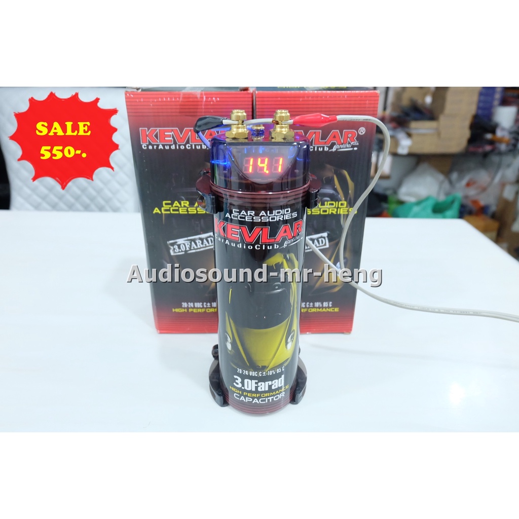 คาปารถยนต์ สำรองไฟ KEVLAR 3.0 F ของใหม่ คาปาวัดโวลในตัว