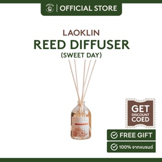 Laoklin Sweet Day Reed Diffuser 100 ml. ก้านไม้หอมปรับอากาศ