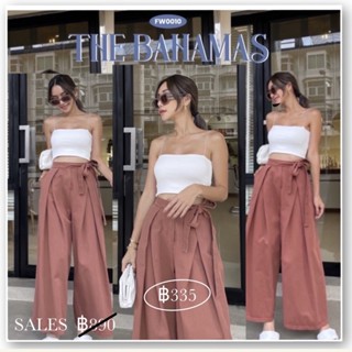 กางเกง FLAT2112: THE BAHAMAS TROUSERS✨สีน้ำตาล