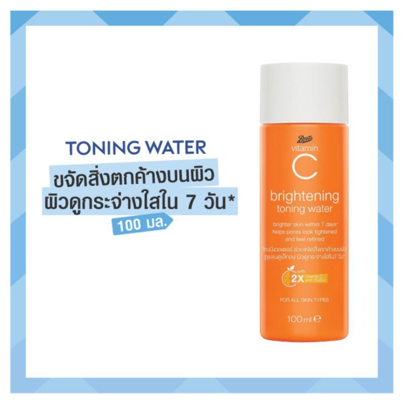 Boots Vitamin C Brightening Toning Water 100ML
