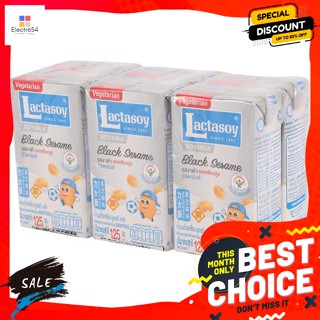 Lactasoy(แลคตาซอย) Lactasoy นมถั่วเหลือง UHT แลคตาซอย สูตรผสมงาดำ 125 มล. x6 กล่อง Lactasoy UHT Soy Milk Lactasoy Black