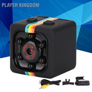  Player kingdom กล้องรักษาความปลอดภัยขนาดเล็กไร้สายถ่ายภาพเต็ม 140° กล้องเซ็นเซอร์เคลื่อนไหวจิ๋วสำหรับบ้านและสำนักงาน