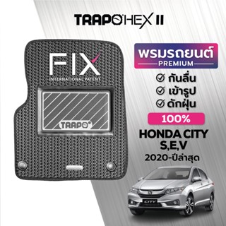 พรมปูพื้นรถยนต์ Trapo Hex Honda City S/V/SV/E-HEV Spec (2020-ปัจจุบัน)