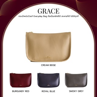 CHAREC กระเป๋าสะพายข้างผู้หญิงหนังวัวแท้ กระเป๋าคลัทช์ รุ่น Grace