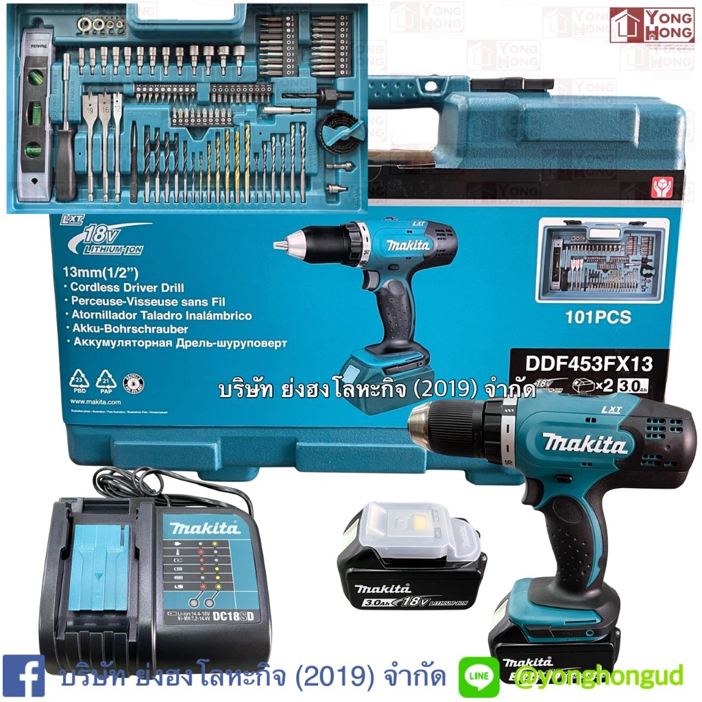 Makita DDF453FX13 MAKITA สว่านไขควงไร้สาย 18V. แบตลิเธี่ยม 3.0Ah. x2ก้อน พร้อมอุปกรณ์เสริม 101ชิ้น