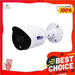 HDCVI กล้องวงจรปิดสี WATASHI WVI20182F-A 2 ล้านพิกเซลHDCVI BULLET SECURITY CAMERA WATASHI WVI20182F-A 2MP