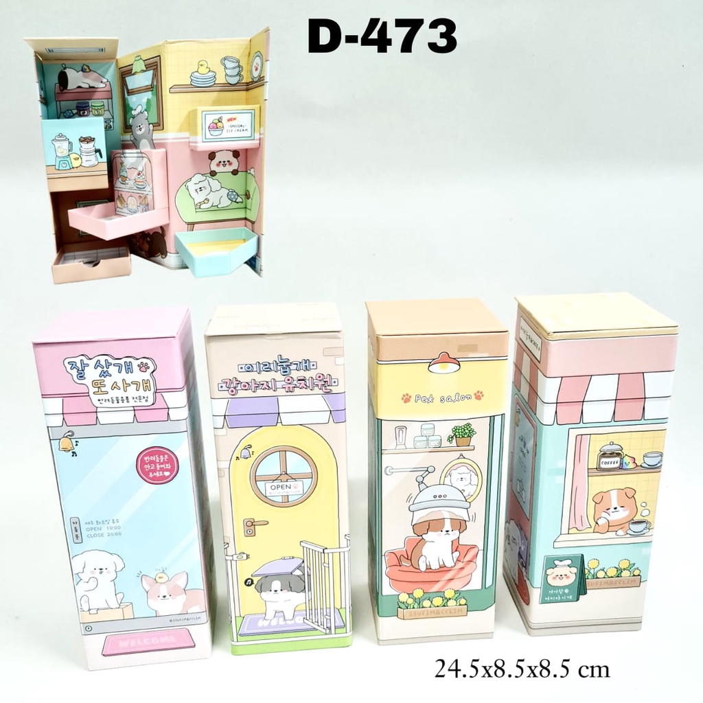 RK กล่องดินสอ กล่องดินสอ กระดาษแข็ง รุ่น รหัส ง 473 530