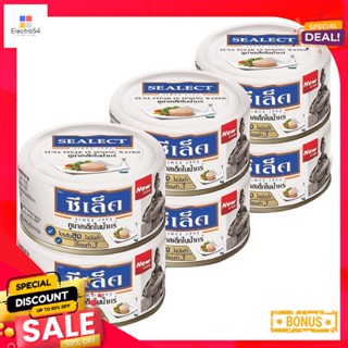 inRice 80ซีเล็คทูน่าสเต็กในน้ำมันรำข้าวกรัม x6กระป๋องSealect TunaSteak Rice inBeanOil80g