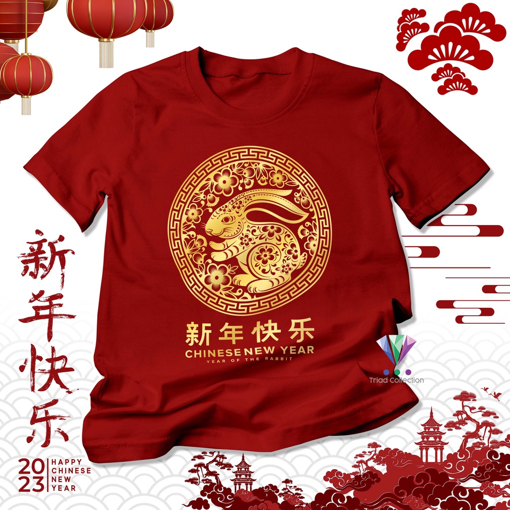 ขายปีใหม่เสื้อยืด พิมพ์ลาย Happy Chinese New Year สไตล์จีน | ปีกระต่าย 2023 A3046 | เสื้อยืด ลาย Gon