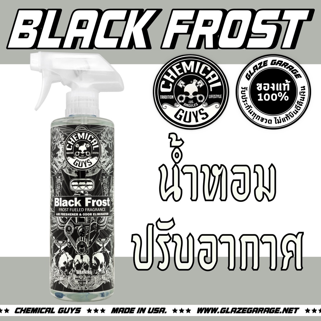 Chemical Guys Black Frost Air Freshener & Odor Eliminator (16 oz)