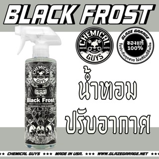 Chemical Guys - Black Frost Air Freshener (น้ำหอมปรับอากาศ)