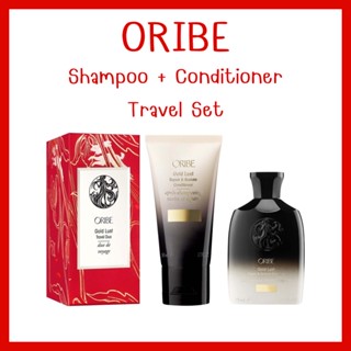 🇺🇸Preorder🇺🇸 Oribe Luna New Year Gold Lust Travel Hair Set แท้100%