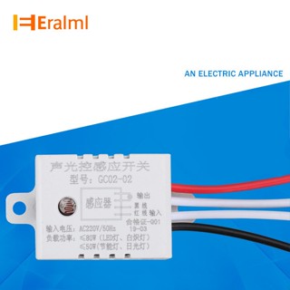 Eralml สวิตช์เซนเซอร์ตรวจจับเสียงอัตโนมัติ LED สําหรับบ้าน