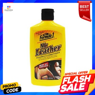 Leather ครีมรักษาหนังแท้ F-1 MR. LEATHER FORMULA1 รุ่นFJZ 5902ขนาด 240 มล.Genuine Leather Treatment Cream F-1 MR. LEATHE