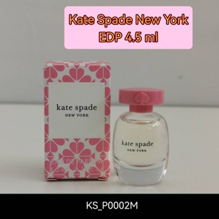 น้ำหอม Kate Spade New York EDP 4.5 ml (แบบแต้ม)