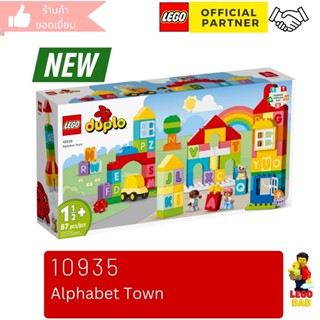 Lego 10935 Alphabet Town (Duplo) #lego10935 by Brick DAD