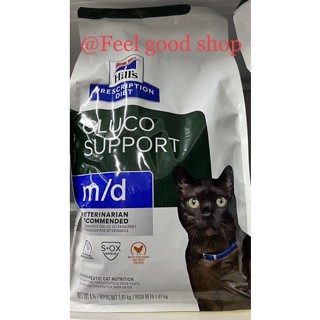 Hill’s M/d Gluco support exp.07/2024 สำหรับแมวเป็นเบาหวานขนาด 1.8 กก.