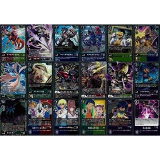 DIGIMON CARD GAME แยกใบ ภาษาญี่ปุ่น EX4 ระดับ R