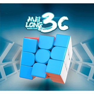 Moyu Speed Cube 3x3 Smooth Magic Cube 3x3x3 ปริศนาลูกบาศก์บิดของเล่นของขวัญสําหรับเด็ก