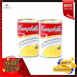 Soup305 305แคมเบลล์ซุปครีมเห็ดกรัม x2กระป๋องCampbells MushroomCream 305 Soupgx2