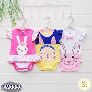 ใส่โค้ด 4SMPVLG7 ลดทันที 10% ชุดเด็ก Bodysuit 3ตัว ลาย กระต่าย 3 สี