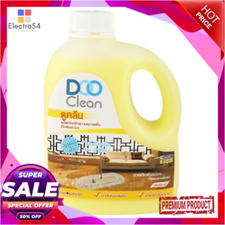 DUST น้ำยาดันฝุ่นพื้น DOO CLEAN 1,000mlDUST MOP TREATMENT DOO CLEAN 1,000ML