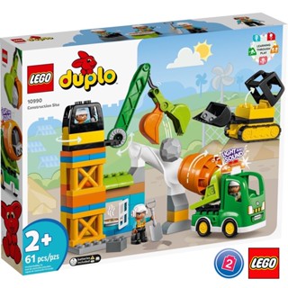 เลโก้ LEGO Duplo 10990 Construction Site