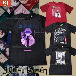 JUJUTSU KAISEN ITADORI YUUJI Clothes Japanese ANIME MANGA T-Shirt JERSEY T-Shirt | SIZE S-XL_02