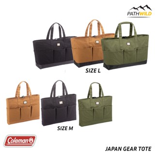 กระเป๋าผ้าอเนกประสงค์ COLEMAN GEAR TOTE