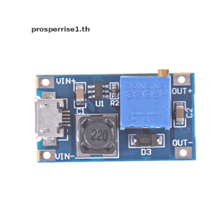 [PPTH] Dc-dc USB 2~24V to 5~28V 2A Boost Step Up โมดูลควบคุมพลังงาน สามารถปรับได้ [MOTOR]