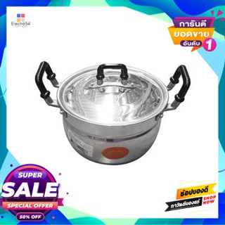 Pot หม้อสองหูอะลูมิเนียมพร้อมฝา สามห่วง ขนาด 16 ซม. สีเงินaluminum Pot With Lid, Three Rings, Size 16 Cm., Silver