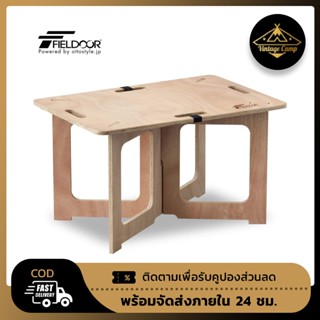 🇯🇵🇯🇵[Fieldoor] Wooden Panel Table Size