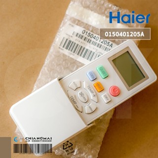 0150401205A รีโมทแอร์ HAIER รีโมทแอร์ไฮเออร์ สำหรับแอร์แขวนใต้ฝ้า อะไหล่แอร์ ของแท้ศูนย์