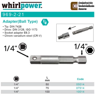 Whirlpower 969-2-21/22 อะแดปเตอร์หัวบล็อก 1/4" 3/8" เลือกขนาด/ความยาว Impact Socket Adapter แปลงหัวบล็อค Made in Taiwan