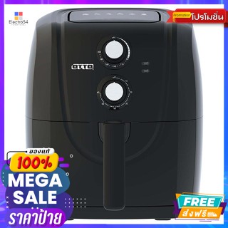 Otto(ออตโต้) ออตโต้ หม้อทอดไร้น้ำมัน รุ่น CO-765M ขนาด 5 ล. Otto air fryer model CO-765M size 5 liters.หม้อทอดไฟฟ้า