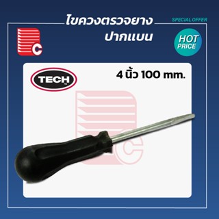 TECH ไขควงตรวจยาง ปากแบน ขนาด 4 นิ้ว (100mm.)