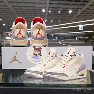 Ob1q Air Jordan 3 รองเท้าบาสเก็ตบอล ผ้าฝ้าย สีขาว สีเบจ เทา สําหรับผู้ชาย ผู้หญิง UMB1 H7KJ