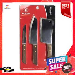 ตรานกเพนกวินx3 3ชุดมีดด้ามไม้xชิ้นPenguin SpecialKnifeSet x3  pcs