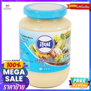 SuKum(สุขุม) สุขุม ครีมสลัด 460 ก. Sukhum Salad Cream 460 g.เครื่องปรุงและผงปรุงรส