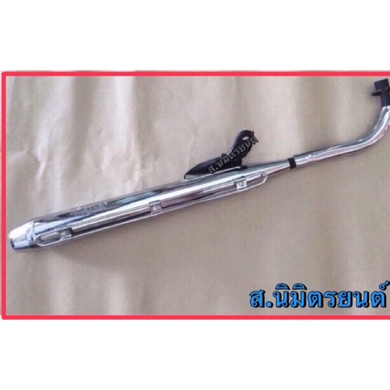 ท่อไอเสียพร้อมกันร้อน แท้ RYUKA  CLASSIC,R