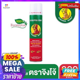 ตราจิงโจ้ สเปรย์น้ำมันยูคาลิปตัส 300 มล. Kangaroo Brand Eucalyptus Oil Spray 300 ml