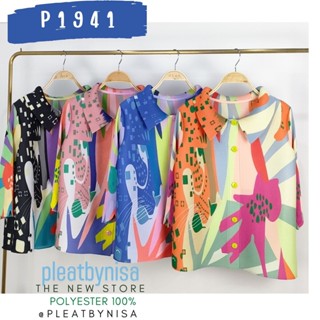 Pleatbynisa P1941 เสื้ออัดพลีท คอปกกระดุมผ่าหน้า ลายกราฟฟิกทั้งตัว สีสันสดใส เนื้อผ้าคุณภาพ polyester100%