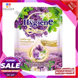 FABRIC รีฟิลน้ำยาปรับผ้านุ่ม HYGIENE 1150 มล. มอนิ่งบลูมFABRIC SOFTENER REFILL HYGIENE 1,150ML MORNING BLOOM