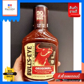 BullS Eye Original Barbecue Sauce ซอส บาร์บีคิวสูตรดั้งเดิม บลูส์ อาย 510กรัม ราคาโดนใจ