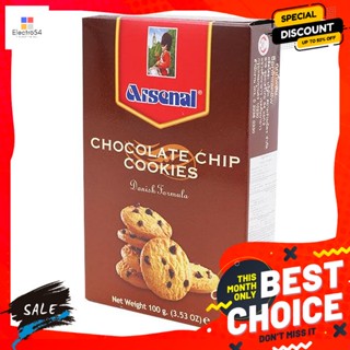 ขนม อาร์เซนอล ช็อกโกแลตชิพ คุกกี้ 100 กรัม Arsenal Chocolate Chip Cookies 100 g.บิสกิต, คุ้กกี้, เวเฟอร์