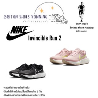 🔥Supper sales 35%🔥รองเท้าวิ่งผู้หญิง Nike Invincible Run 2 *ย้ำของแท้💯%