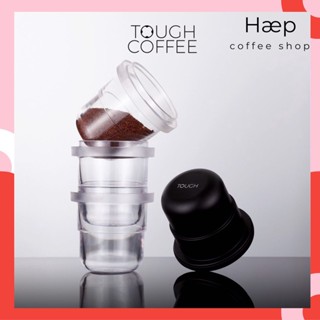 TOUGH COFFEE Dosing Cup ถ้วยโดส ตวงเมล็ดกาแฟ ถ้วยรองผงกาแฟ