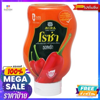 Roza(โรซ่า) โรซ่า ซอสพริก 250 ก. Roza chili sauce 250 g.เครื่องปรุงและผงปรุงรส