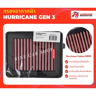 🔥Hurricane กรองอากาศผ้า HONDA ACCORD G9, G10 HYBRID 2.0L ปี 2014-2022